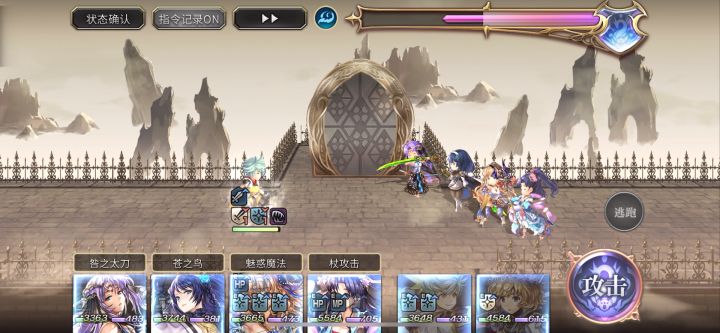 杜伊专武二战 2T截图