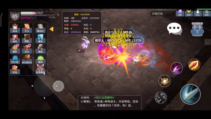 大清早的，绯红3亿了截图