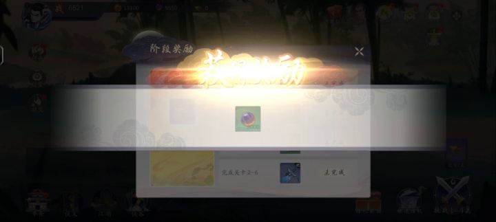 不会真有人十点开服就乖乖十点进吧？截图