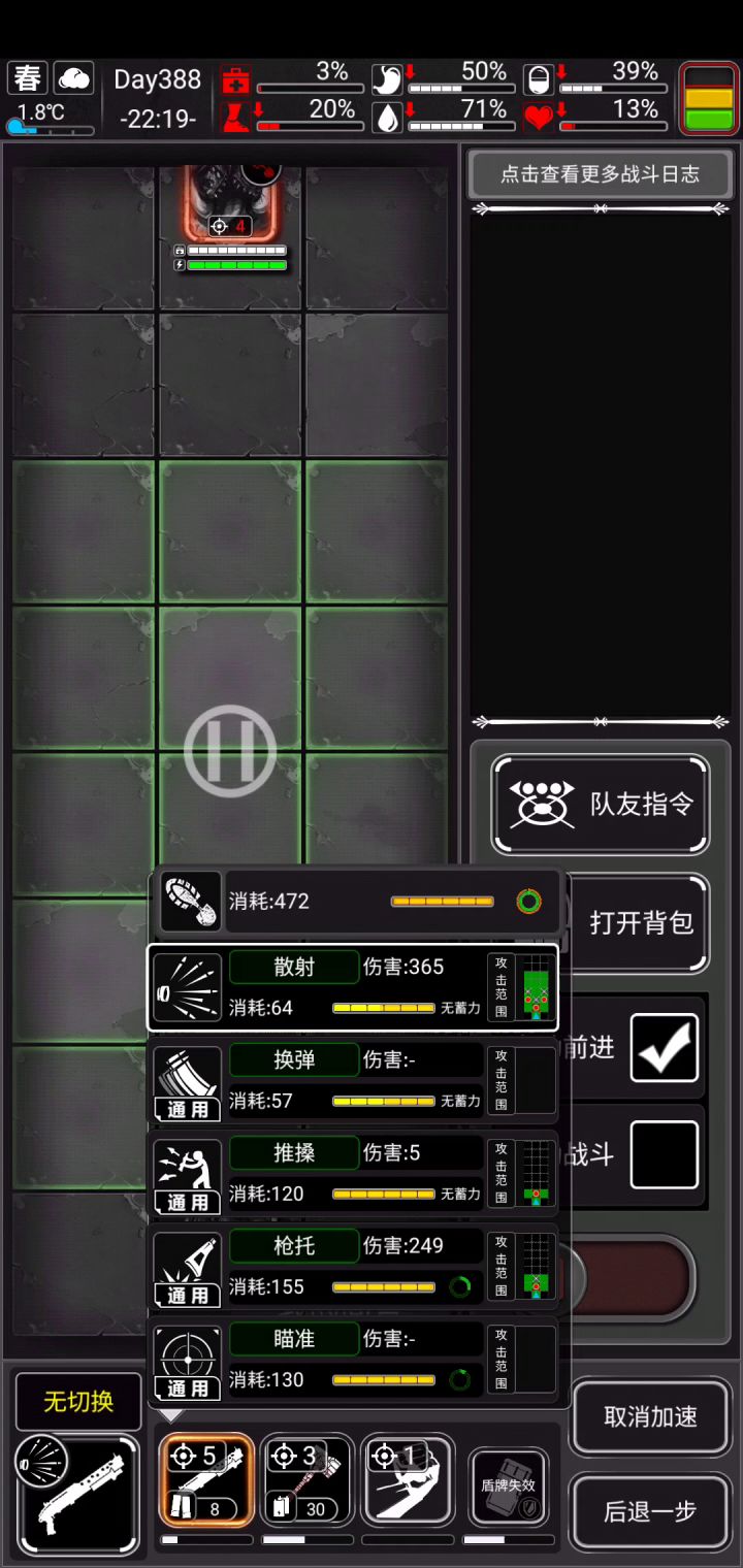 打胃炎的方法截图