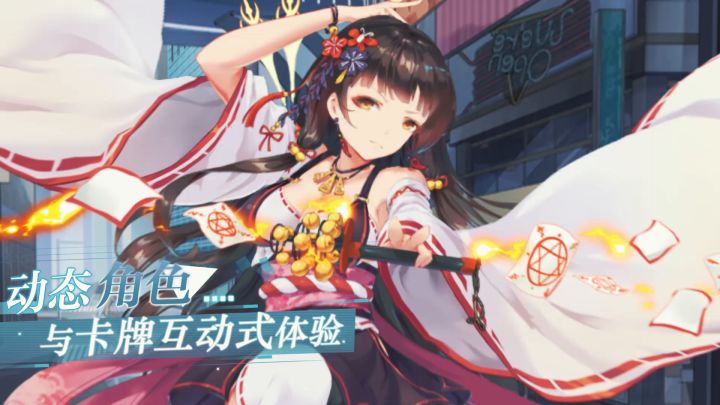 加勒比海战姬~回归!截图