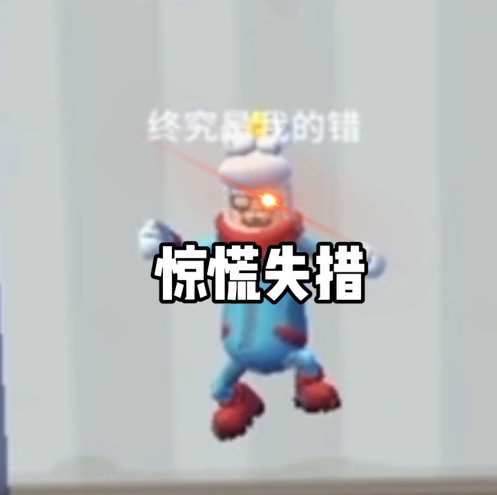 防沉迷截图