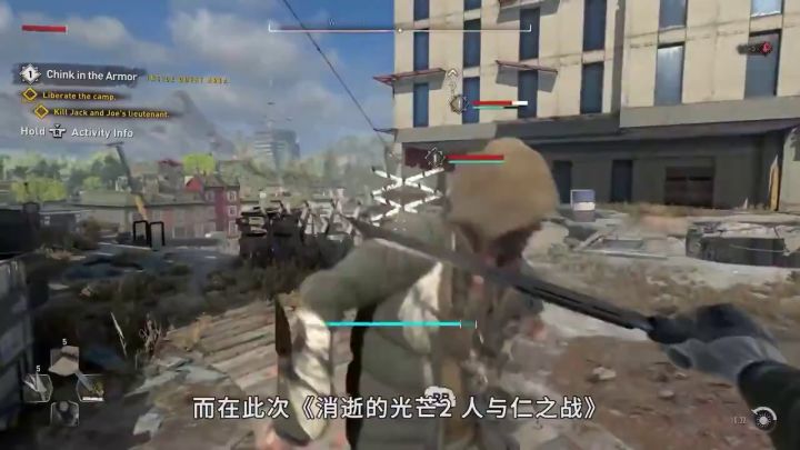 《消逝的光芒2 人与仁之战》上手前瞻截图