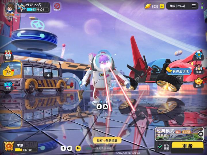 5个小时巨作,S1赛季~SS2赛季季票皮肤一览截图