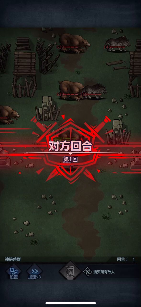 无限反击刺客 2截图