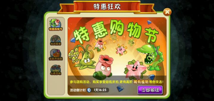 12元三十个秋葵，这爆率这么高的吗？截图