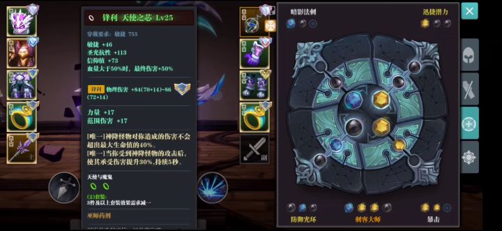 坐等团本[王者坟场]更新！(内测) 1截图
