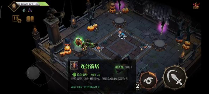召唤流打午夜boss截图