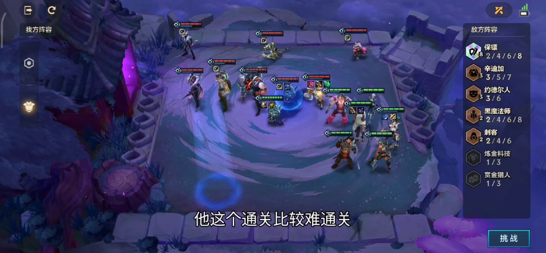 新版本 腐朽之盾2 通关教学  谁用谁通关！#三星棋王#截图