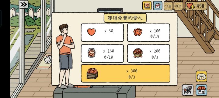 黑屏了?截图
