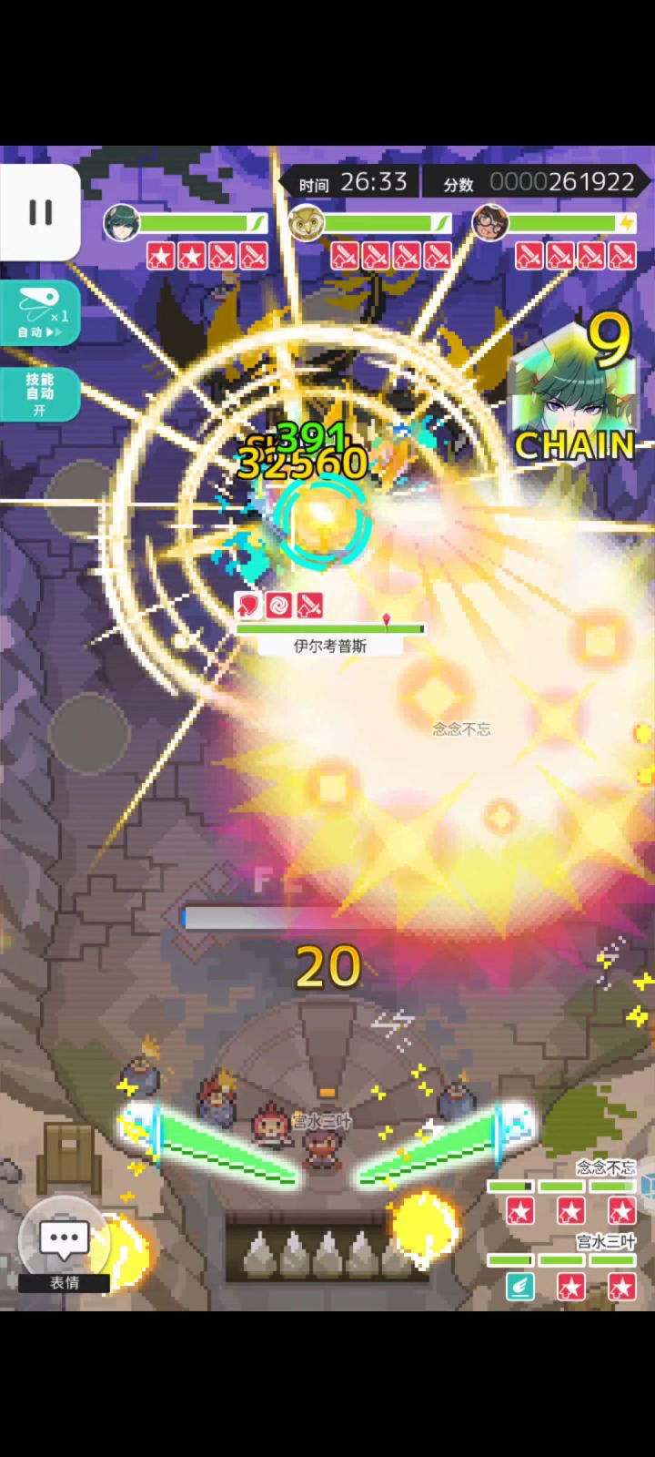 秒杀!1900w!截图