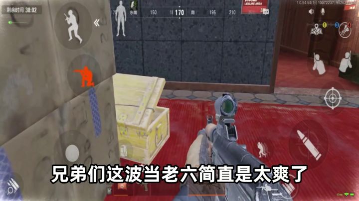 【搬运】暗区突围——北山酒店无伤阴死四个6级套截图
