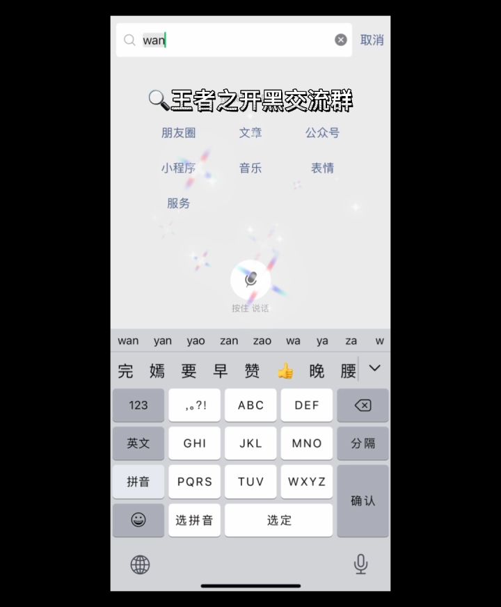 第三波限时点券活动入口：截图