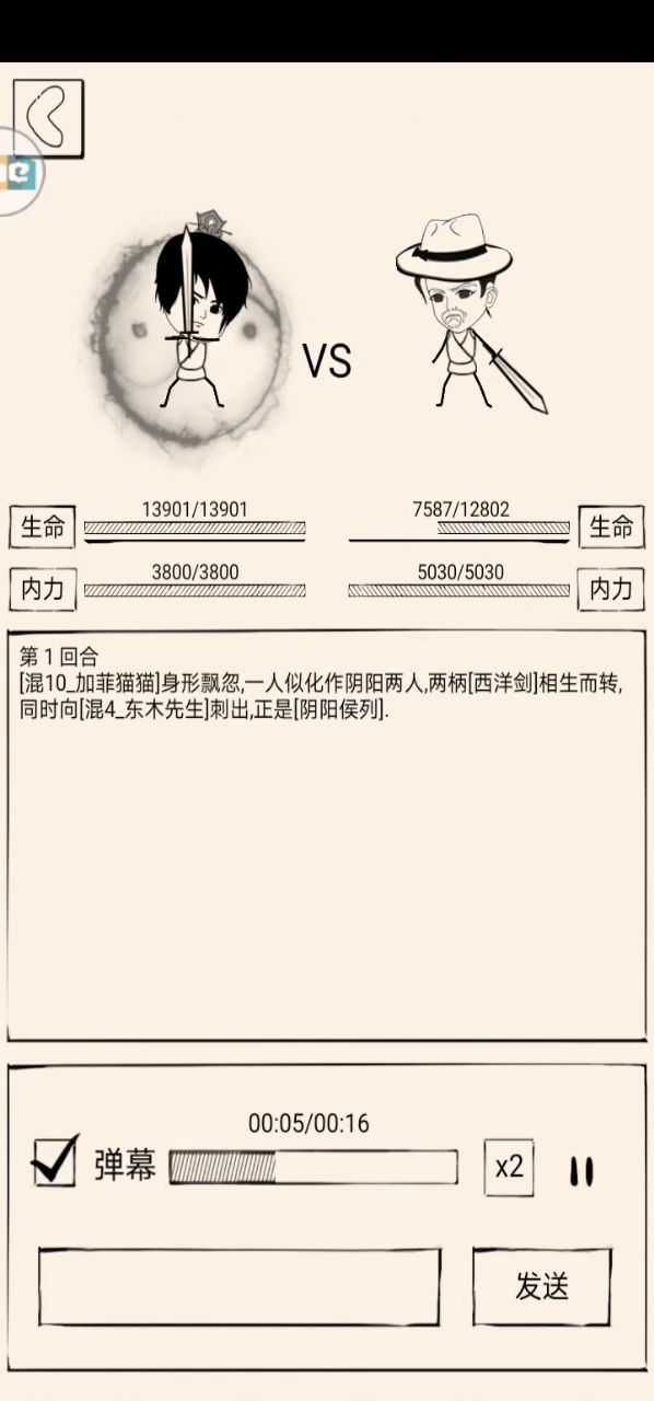 bug越来越离谱了截图