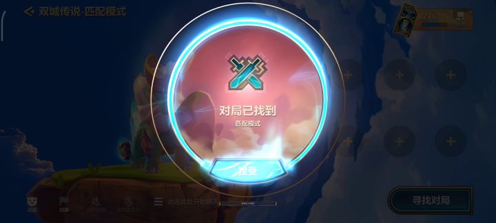 这是什么截图