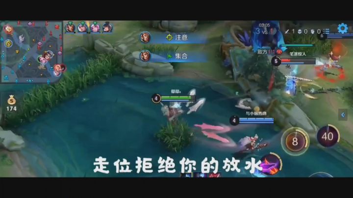 只要对面够菜,就不会显得你下饭截图