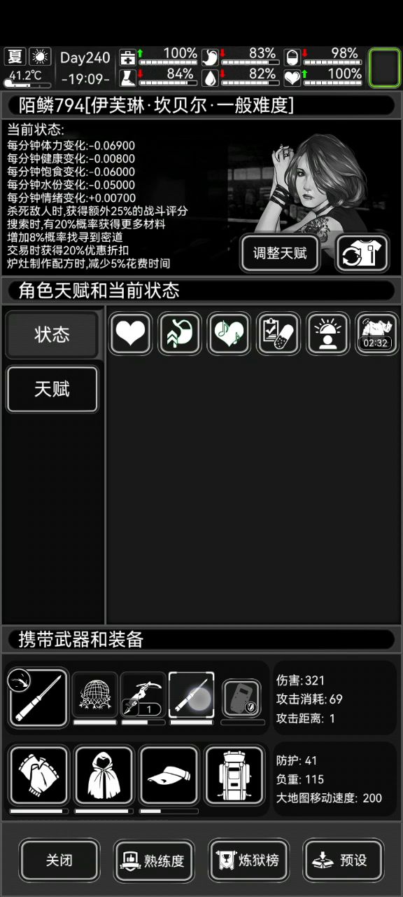 啊这。截图