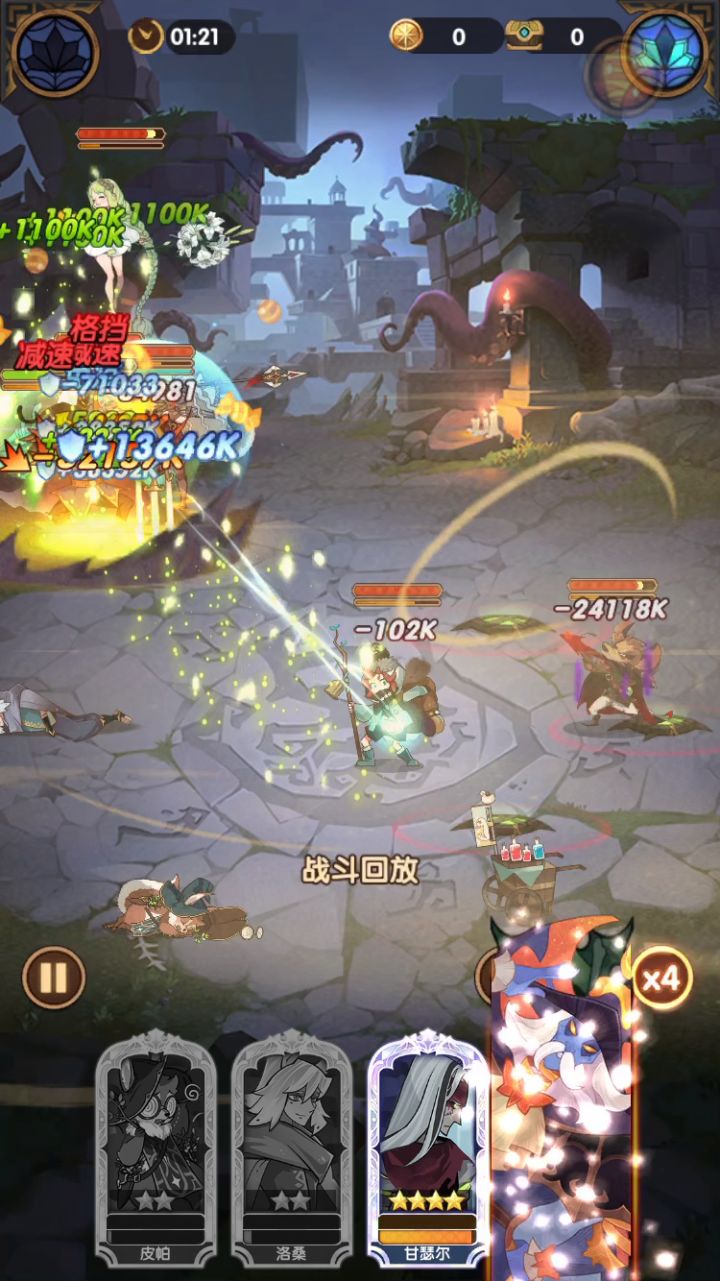 37-45 1空2骨王3轮子4兔男5皮帕截图