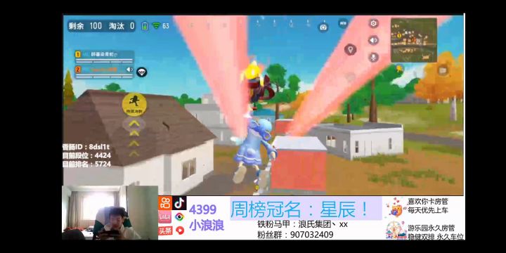 香肠派对:传说局,SLR神经枪法,9杀吃肠截图