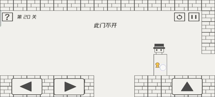 发现一个彩蛋诶截图