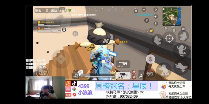香肠派对：传说局，4倍aug超远距离击杀，海王保护罩来回穿梭截图