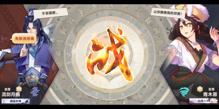 阿奴雷--只有ntr才能打败纯爱战士截图