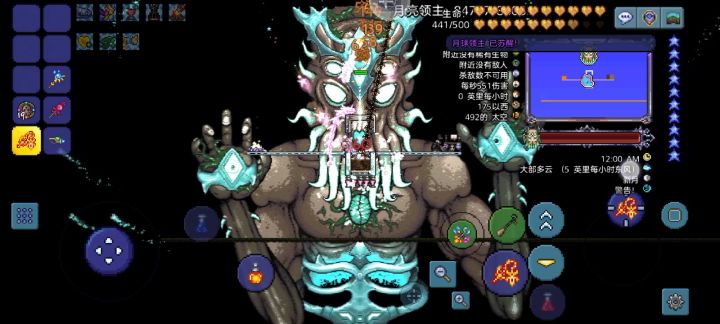 站撸大师月总(截图