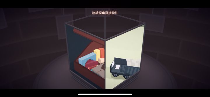 笼中窥梦一周目14成就流程视频截图