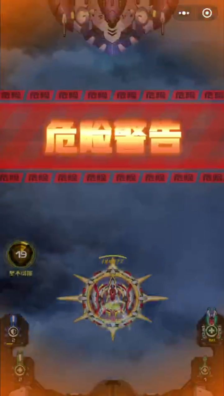 BOSS看见我都烦--普通16章BOSS截图