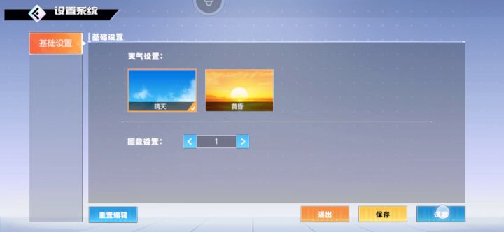 自制地图截图
