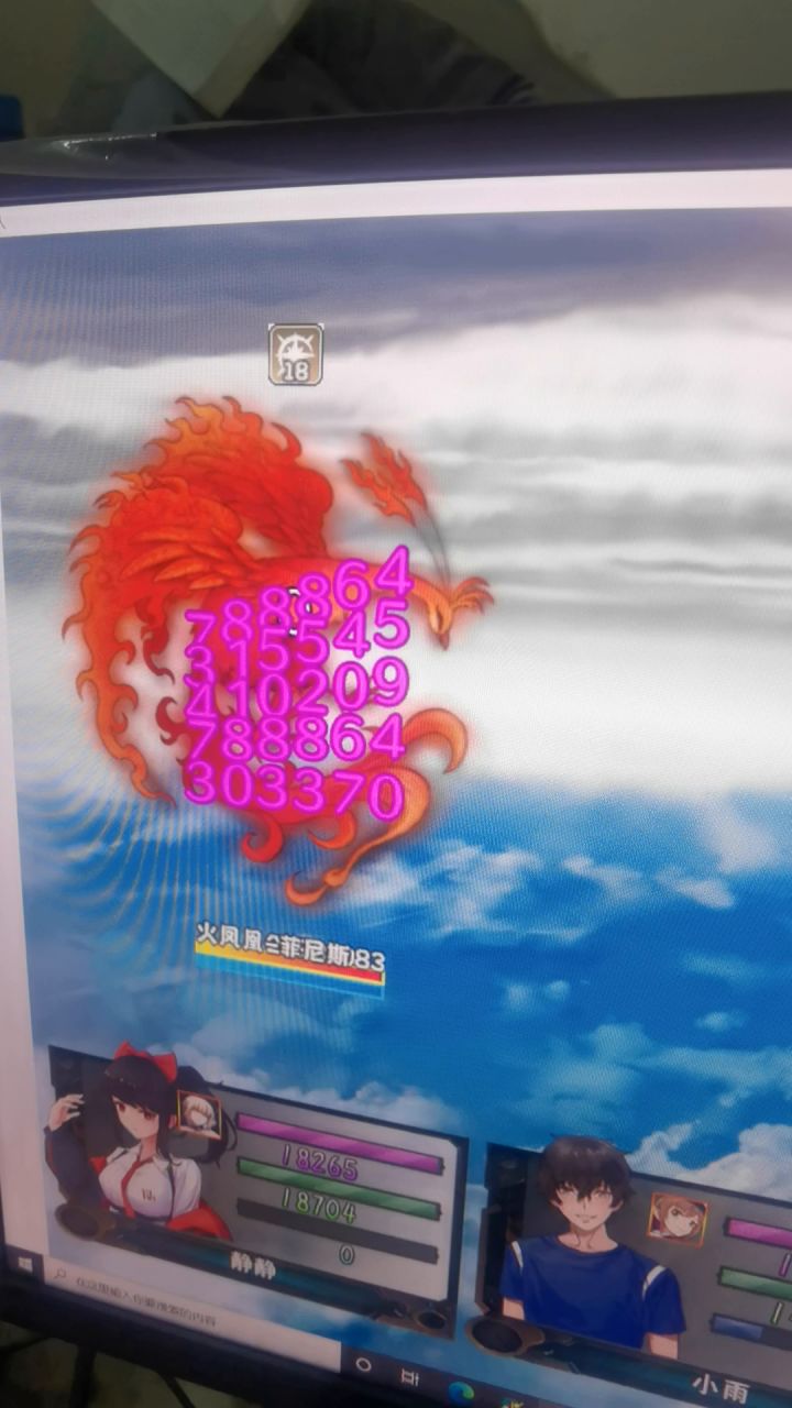 阿尔托莉雅与魔剑士截图