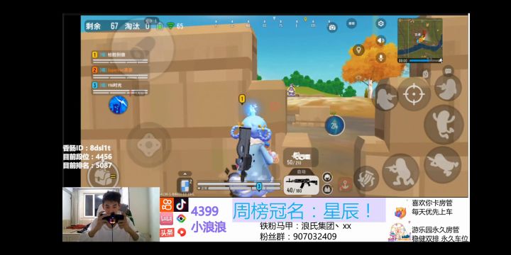 香肠派对：传说局带粉，大平原包围与反包围的进圈艺术截图