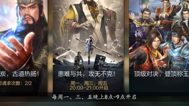 带领公会征战四方,挑战各路豪杰,一战成名吧!截图