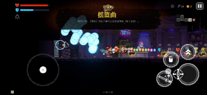 随便玩玩ヽ(‘ー`)ノ截图