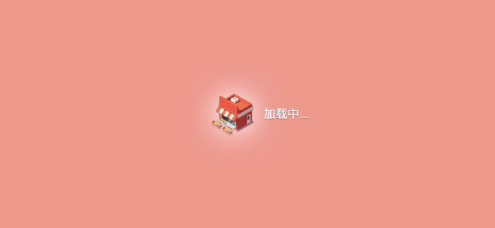 新店9-20 不卡38三星通关！！！截图