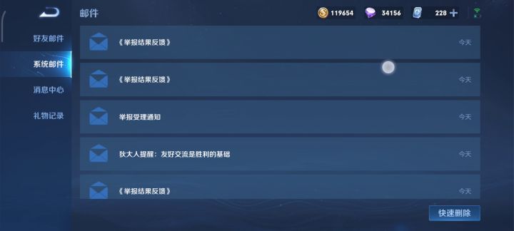 匹配机制真牛掰截图