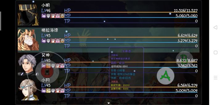 麻烦大佬们帮忙看看 想刷45本这伤害够吗截图