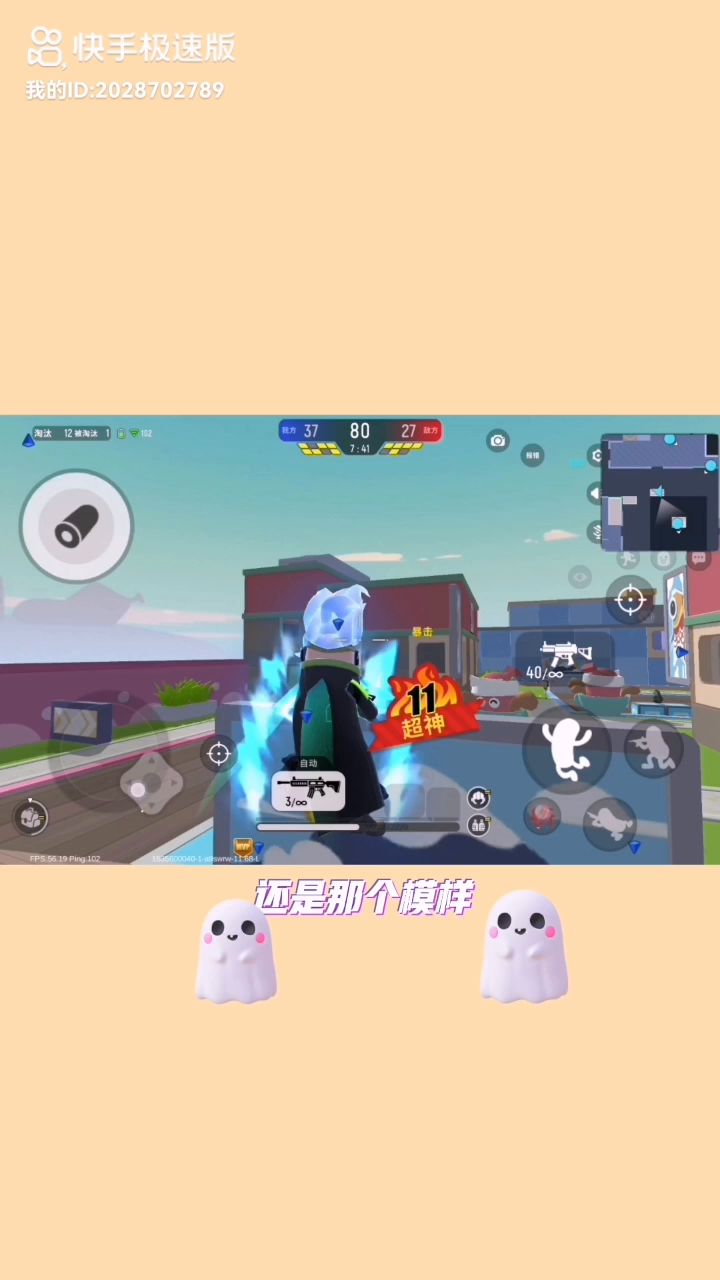 video-2271068