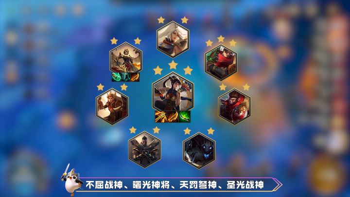 7神将三星天罚弩神 真实伤害无视肉盾截图