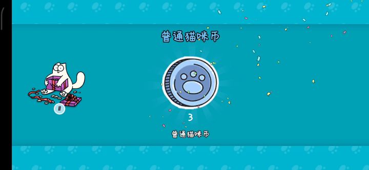 玩了一个月啦截图