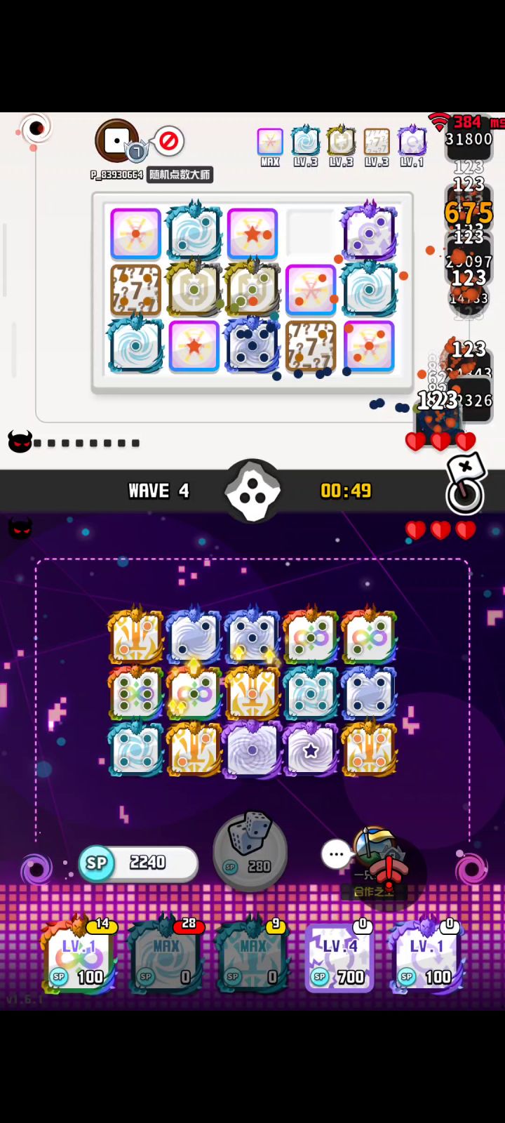 两分钟的对局视频,暴露这个游戏一堆缺点截图