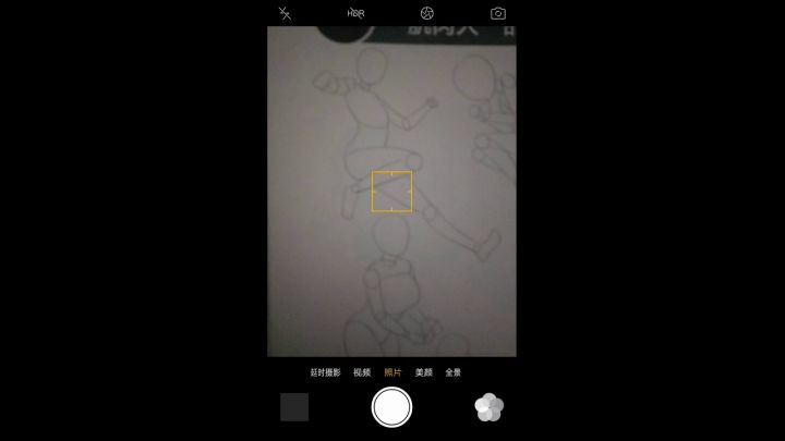 深夜肝同人截图