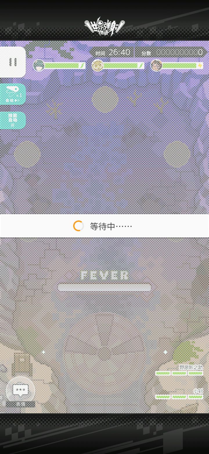 雷龙踢罐,平民也能踢截图