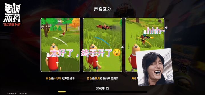 欧耶🐰又是被大佬佬带飞的一天a~截图