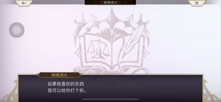 今天有点幸运👍截图