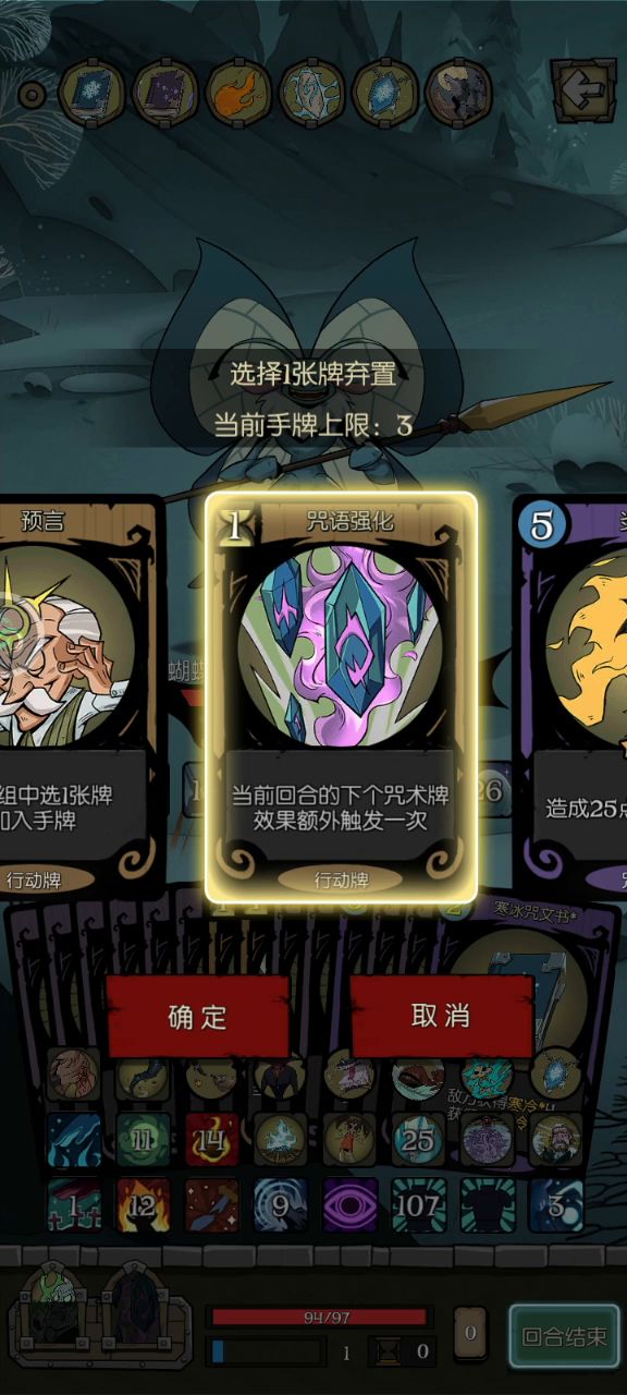 裂开吧！截图