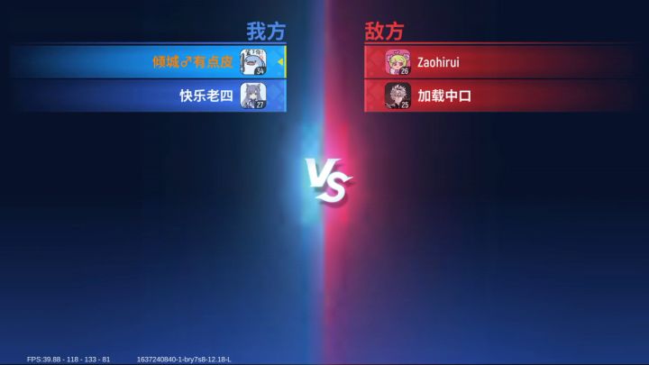 我都快被卡爆啦截图