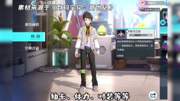 数码研究所｜11月18日！就是今天数码宝贝新世纪公测啦！（下）