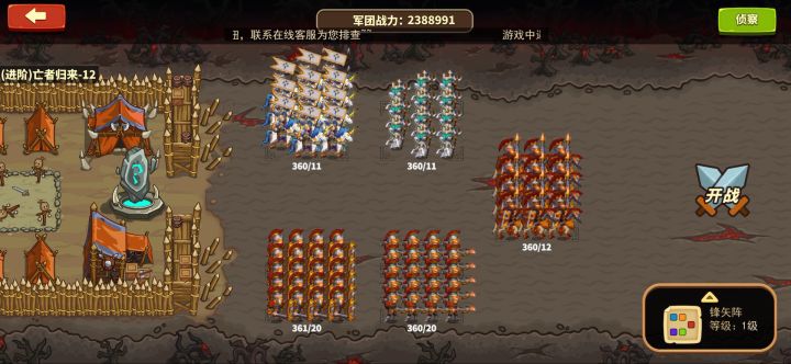 人12,资质不够等级来凑截图