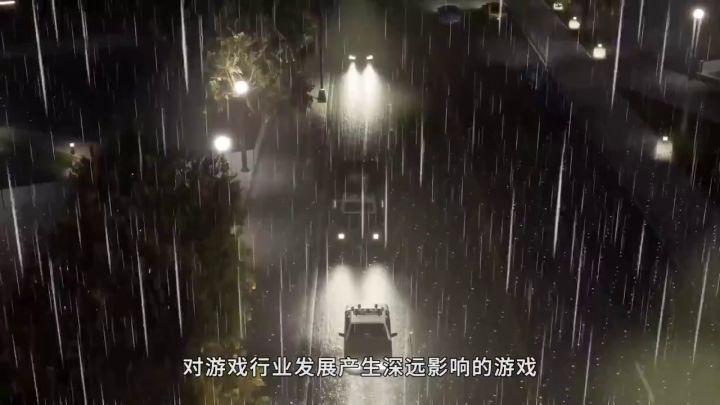 《GTA三部曲:决定版》评测截图